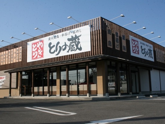 とりの蔵 富田店 様 (改装一式工事)