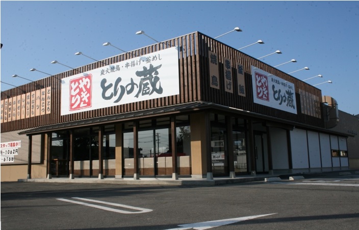 とりの蔵 富田店 様 (改装一式工事)